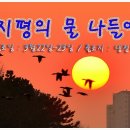 냉정 낚시터 이미지