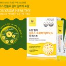 퍼스트헬씨