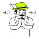 타바태닝