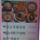 경담포차 이미지