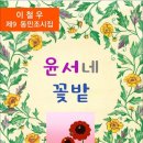 현서의집 이미지