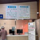 통일전망대 | 강원도 고성 통일전망대 DMZ 후기 입장방법