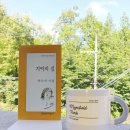 기억의 집-우리 네이버블로그