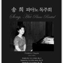 송*희 이미지
