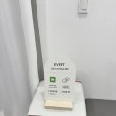 GS25 동래블루힐점 | 부산 동래 명륜동 속눈썹펌 맛집 뷰티온 후기