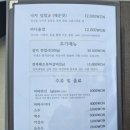 모래뜰 펜션 이미지