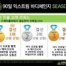 바디체인지 - 용인시 기흥구 사은로126번길 29 | 바디체인지