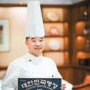 박효남 카카오 검색결과