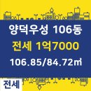 롯데우성공인중개사사무소 이미지