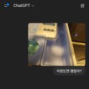 띠띠세탁 이미지