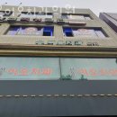 이오치과의원 | 송파구 가락동 치과 서울이오치과의원 진료시간 접근성 이용후기