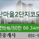 일산하이치과의원 이미지
