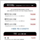 돌고래횟집 네이버블로그