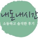 스위스마을113동 이미지
