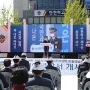 해양경찰서 앞 이미지