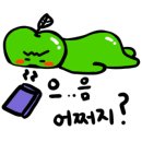 우연다방 - 울진군 상밤터1길 5 | 우연다방