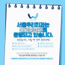 군포치과의원 이미지