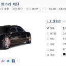 어울림모터스