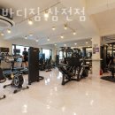 리핏바디짐 삼전점 이미지