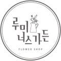 (11/17)플라워 센터피스 만들기 이미지