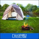 대성렌탈 네이버블로그