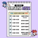 비룡1태권도장 이미지