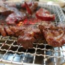 경기전 중앙숯불 네이버블로그