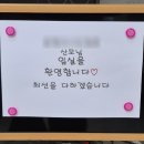 서울세탁 | 서울 산후조리원 추천 강북구 맘스텔라 산후조리원