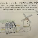 수원시연화장(장례식장1층좌측) | 할아버지 보러 수원시 연화장 방문 추모그림편지 전시회