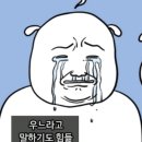 감기 2주차에 골반 통증까지… 결국 병원 투어한 날😭