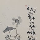 더바라다