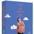 손민준 Daum카페