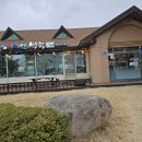 나능이 건너편 이미지