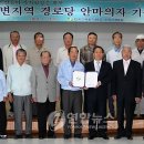 가일리 경로당 이미지