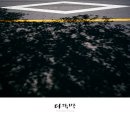 나무그늘 티스토리
