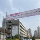 세화여자고등학교테니스장