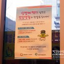 병천황토방순대안양 - 안양시 만안구 전파로24번길 16 | 병천황토방순대안양