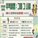 추억여행 이미지