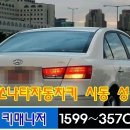 송도동열쇠 이미지