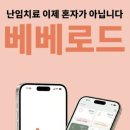 광주미래와희망산부인과의원 네이버블로그