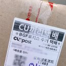 씨유 광명필점 이미지