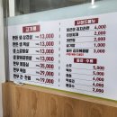 육소간 | 분평동 고기집 육소간 소갈비살, 삼겹살 맛집 솔직후기 8월 소주 할인행사