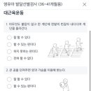다산의료소비자생활협동조합정석소아청소년과병원 이미지