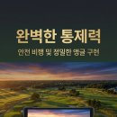 SNS홍보마케팅(야간) 네이버블로그