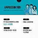 이림엔지니어링