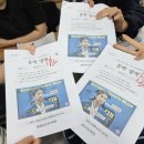 로움영어국어학원