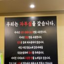 수유리찌개백반 이미지