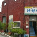 백수읍사무소 이미지