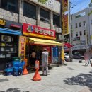 부산 동구 범일동 1등 17회 로또명당 '돈벼락맞는곳'