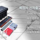 개인화물1810